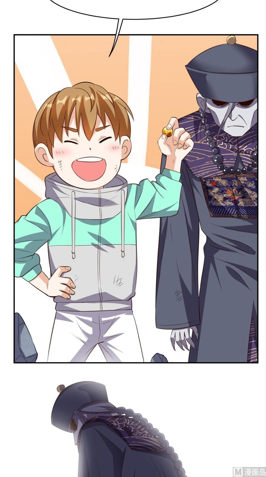 Super WeChat Chapter 55 Bahasa Indonesia